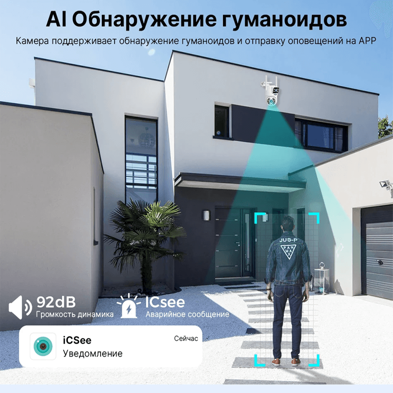 360° WiFi Dual Lens -valvontakamera | AI Human Detection, yökuvaus, IP66 ja mobiiliohjaus